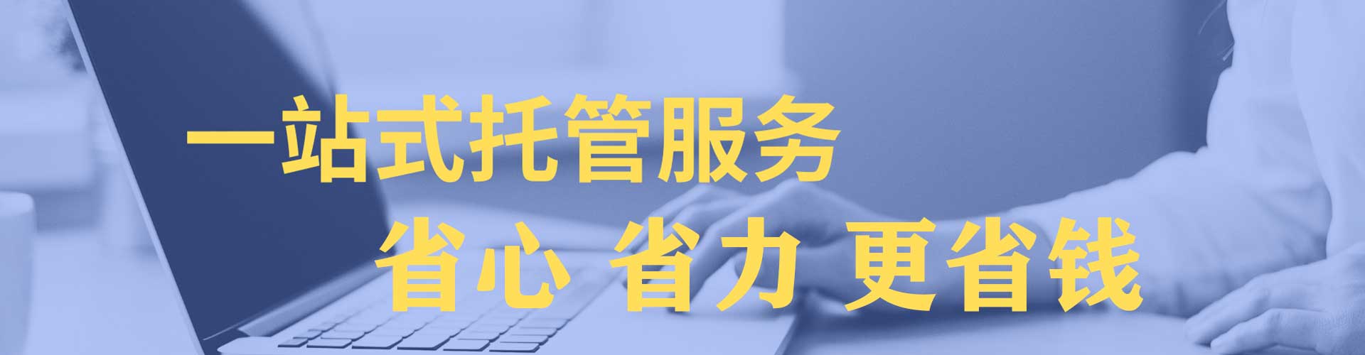 新城知乎信息流